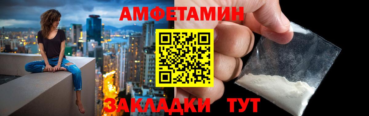 Химки  Amphetamine  Вход с VPN  Амфетамин VHQ  АМФ 