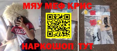 прущие грибы Лесосибирск