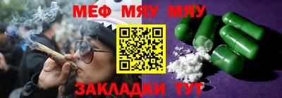 первитин Мариинск