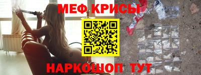мяу мяу мука Ликино-Дулёво