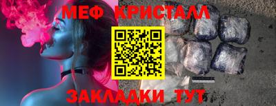 мяу мяу мука Ликино-Дулёво