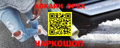 первитин Мариинск