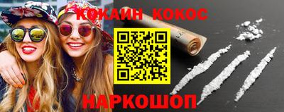 бошки Ливны