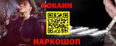 бошки Ливны