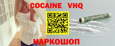 бошки Ливны