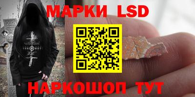 бошки Ливны