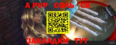 бошки Ливны