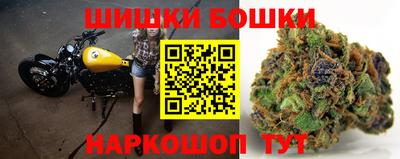 бошки Ливны