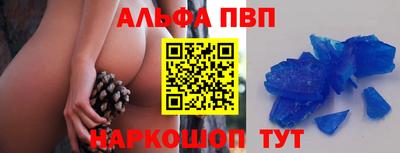 бошки Ливны