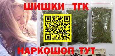 прущие грибы Лесосибирск