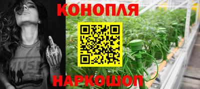 бошки Ливны