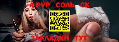 скорость Малоярославец