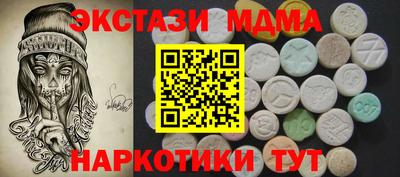 мяу мяу мука Ликино-Дулёво