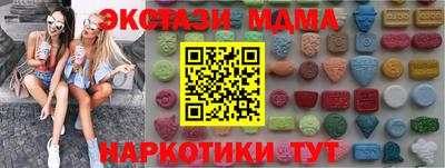 первитин Мариинск