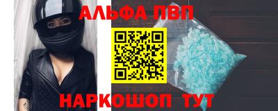 прущие грибы Лесосибирск
