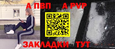 тгк Малгобек