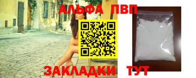 прущие грибы Лесосибирск
