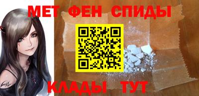 первитин Мариинск