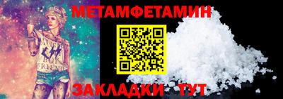 бошки Ливны