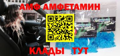 прущие грибы Лесосибирск