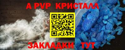 прущие грибы Лесосибирск