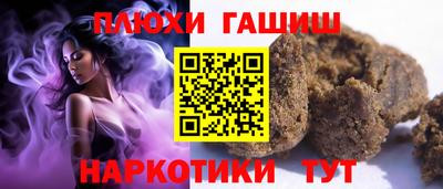 прущие грибы Лесосибирск