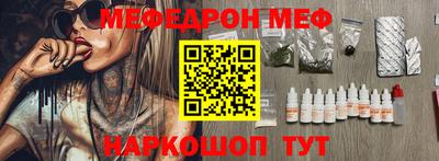 мяу мяу мука Ликино-Дулёво