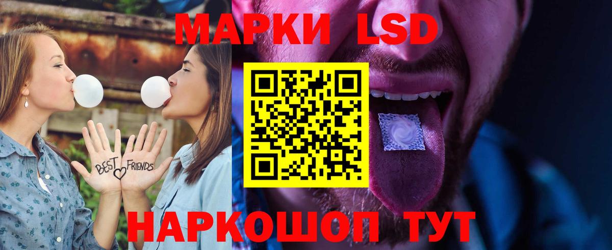 Химки  LSD-25 экстази ecstasy  Лсд 25 экстази кислота  Вход с VPN 