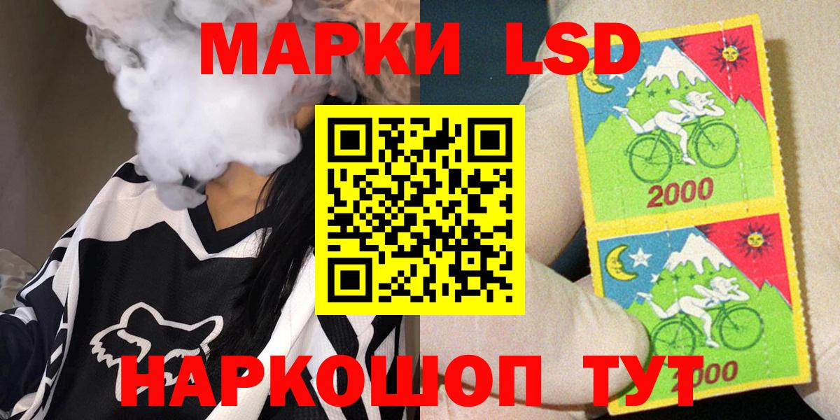 Марки 25I-NBOMe 1,5мг  Марки NBOMe  Химки  Вход с VPN  Марки 25I-NBOMe 1,5мг 