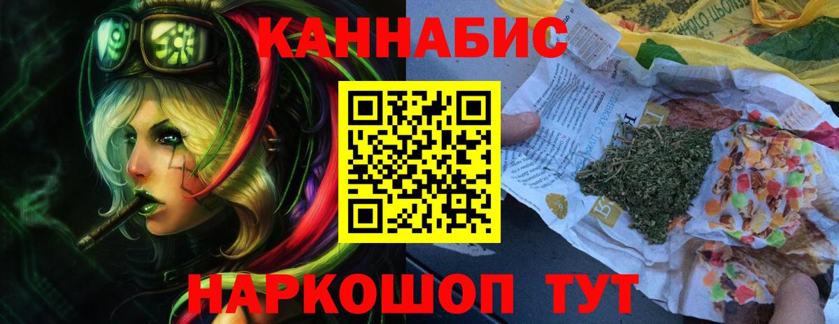 Канабис OG Kush  Конопля White Widow  Вход с VPN  Канабис THC 21%  МАРИХУАНА тримм  Химки 